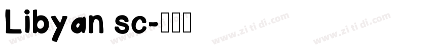 Libyan sc字体转换
